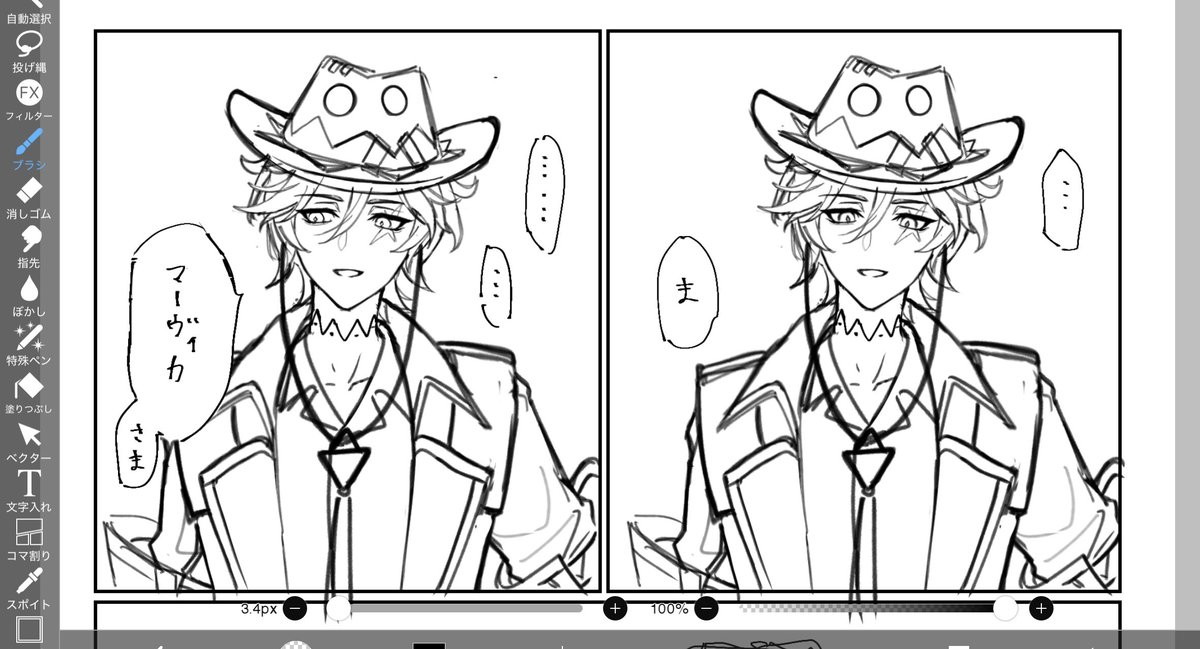 if0208's tweet image. これは頑張ってるイフです
