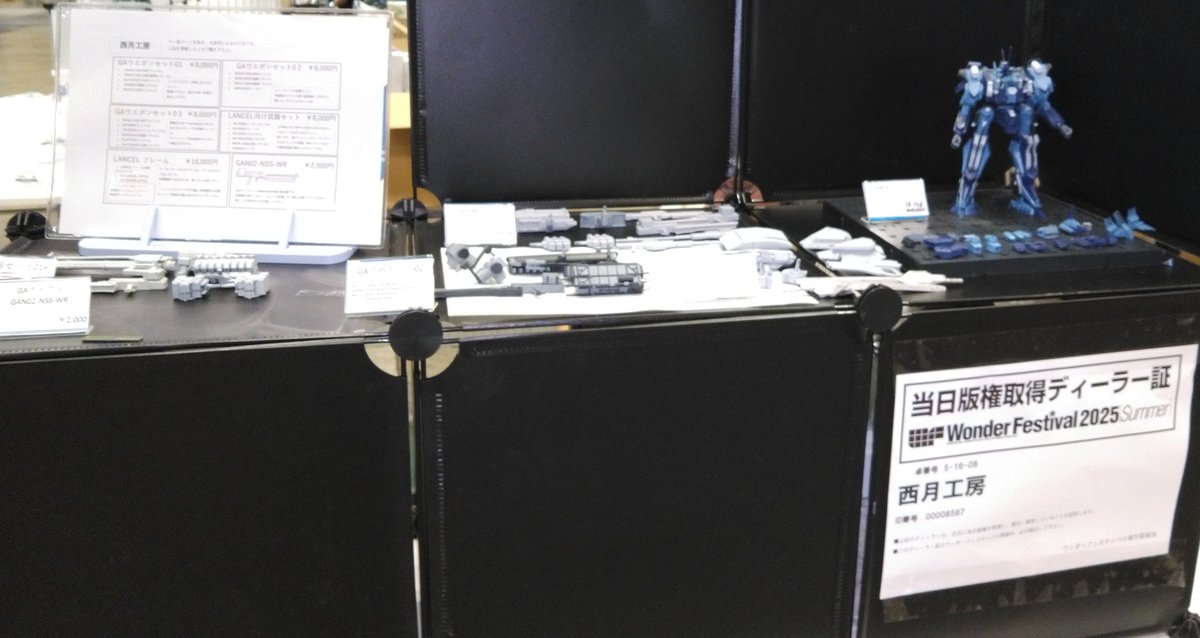 nisituki3's tweet photo. WF2025S
5-16-08にてお待ちしてます。 https://t.co/uvM37ENBiW