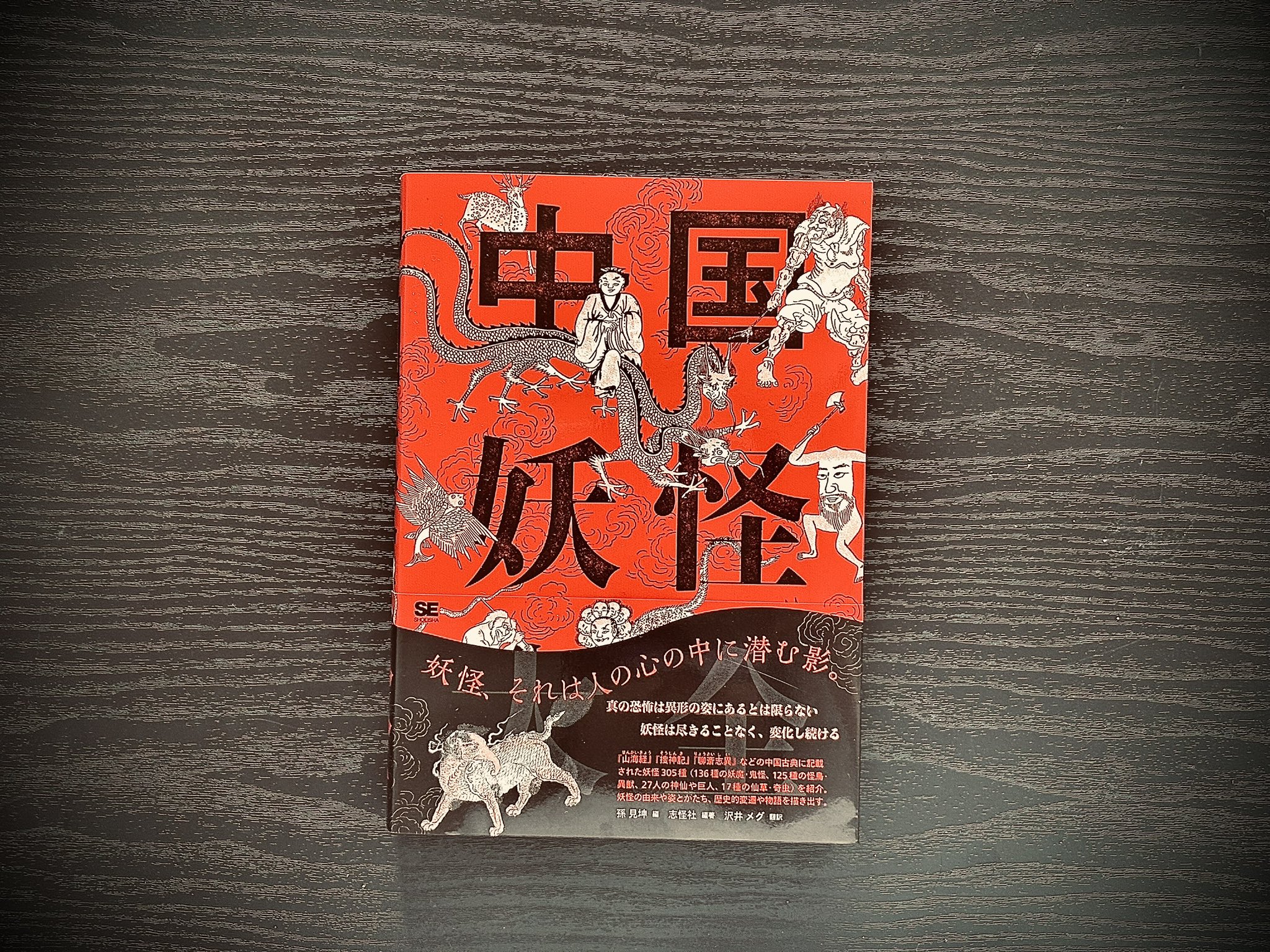 翔泳社【公式】 (@shoeisha) / X