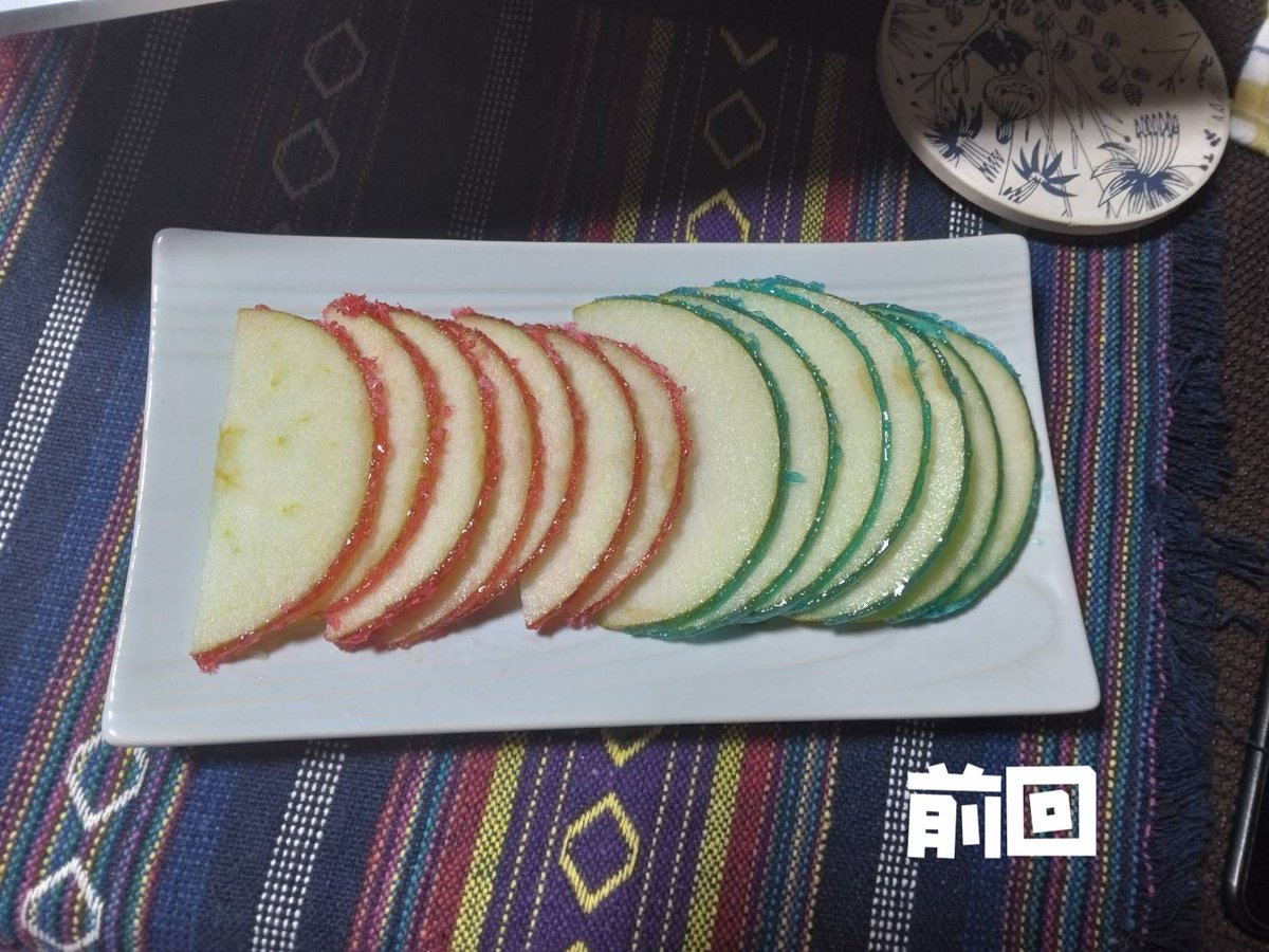 tamihoihoi's tweet image. 🍏昨日買ったモンドキッチンのりんご飴🍎
私の歯が悪いので毎回スライスしてもらってます。
母「前買った時にスライスした画像、お店の人に見せたら喜んでたよ!」
見せたのか…。
比べたら前回のスライスの方が薄くて綺麗✨
#MondKitchen #モンドキッチン #北久里浜