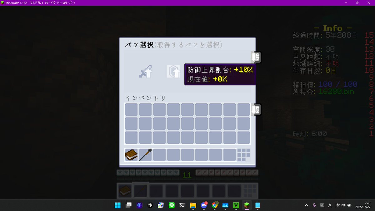 Tsukineko200323's tweet photo. よしよし……
パラメータバフのGUIは正常に稼働……
#BadConditions2
#Minecraft https://t.co/mrp83eEjNm