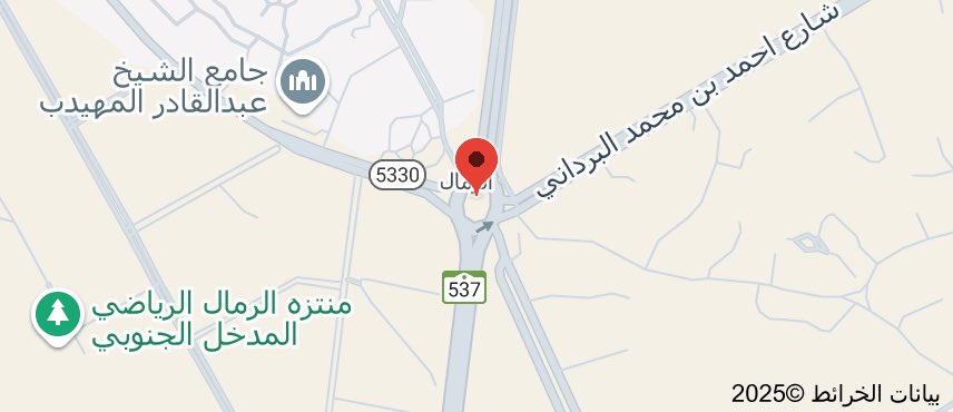 من المتعارف عليه لسنوات اقفال الدوار الشهير في الرياض المسمى دوار العويصة طريق الثمامة وذلك خلال زحام زوار الثمامة وكثرتهم وبالذات في نهاية اجازة الأسبوع  .لكن الحال تغير  وتكونت احياء كثيرة وتعددت الامكان التي يزورها سكان الرياض وقل الاقبال على مناطق الثمامة فلعل حالة اقفال