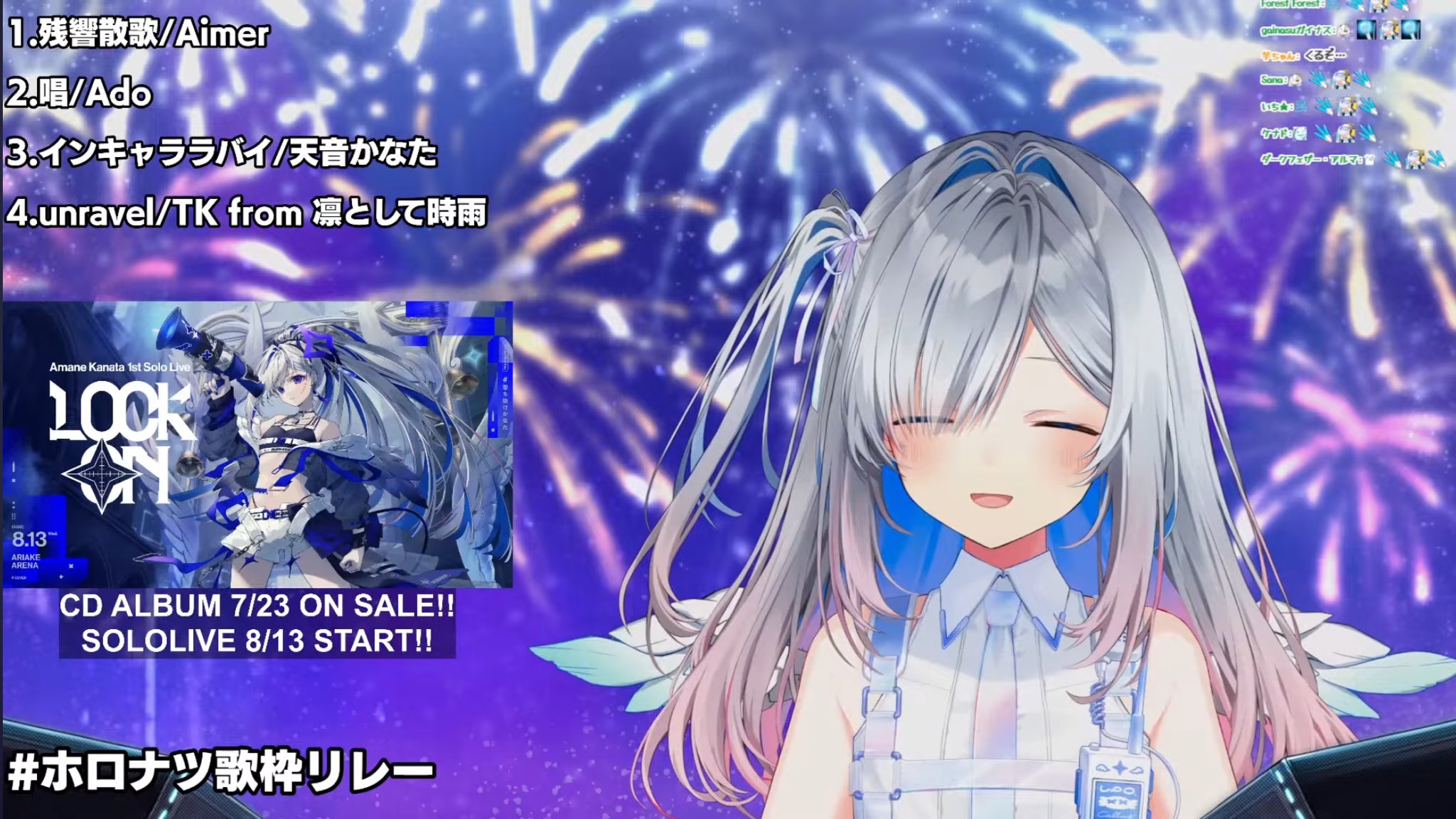 Amane Kanata 1st Solo Live “LOCK ON” はっぴ maxresdefault.jpg