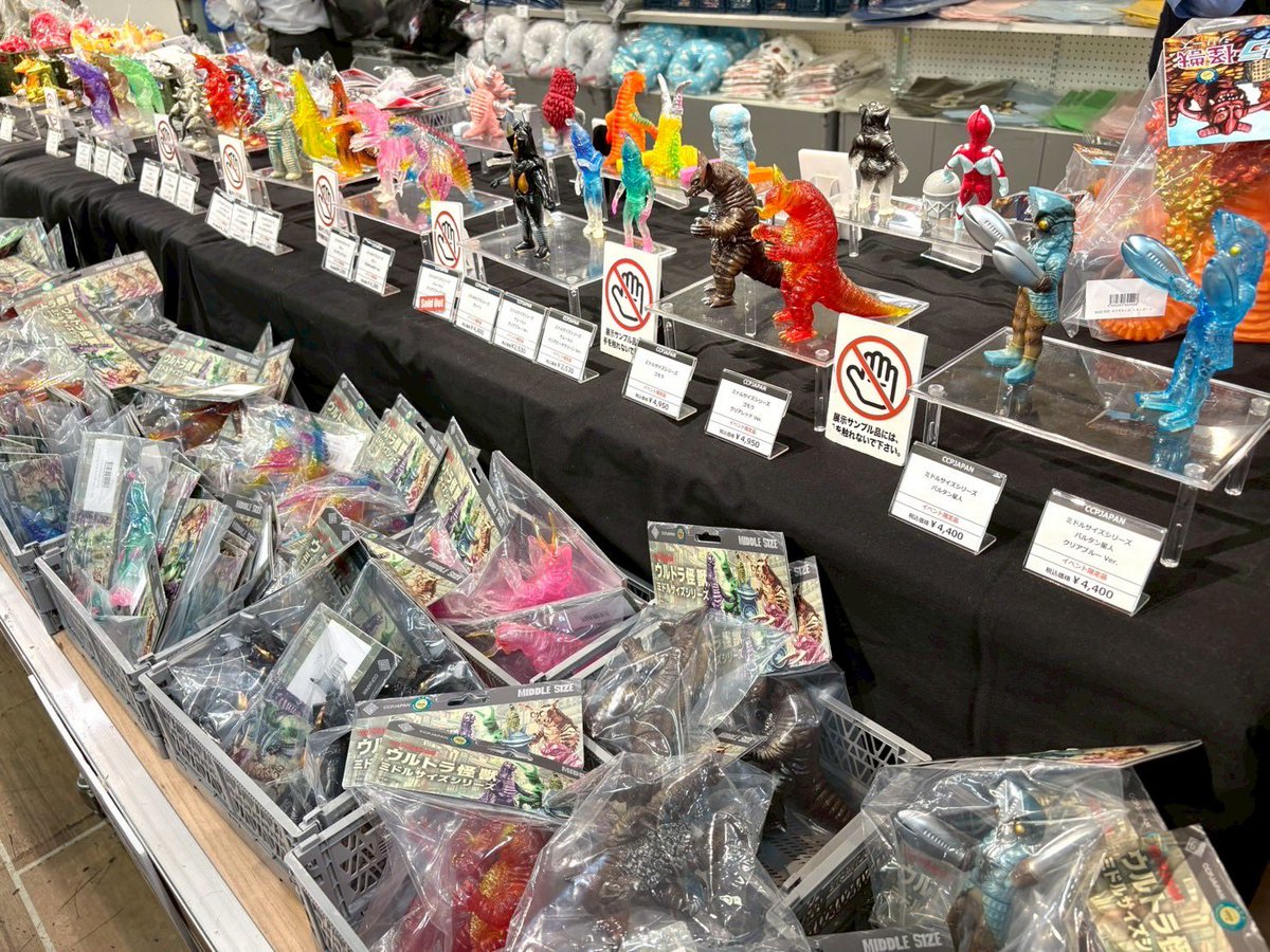 ccp_official_jp's tweet image. 【イベント告知】
『#ウルトラマン シリーズ60周年駅ナカPOP UP SHOP in 池袋駅』が JR池袋駅南改札前スペースにて〜7/28(月)まで開催中
現在品薄状態のミドルサイズシリーズ商品もございますのでこの機会をお見逃しなく!
残り開催期間2日となっておりますので是非お越しください✨
#ccpjapan