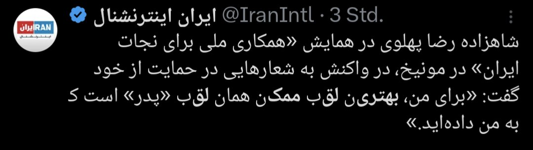 باشد، پس ما هم چونان بی‌شماران دیگر، «اُدیپوس‌» خواهیم بود.

#زن_زندگی_آزادی