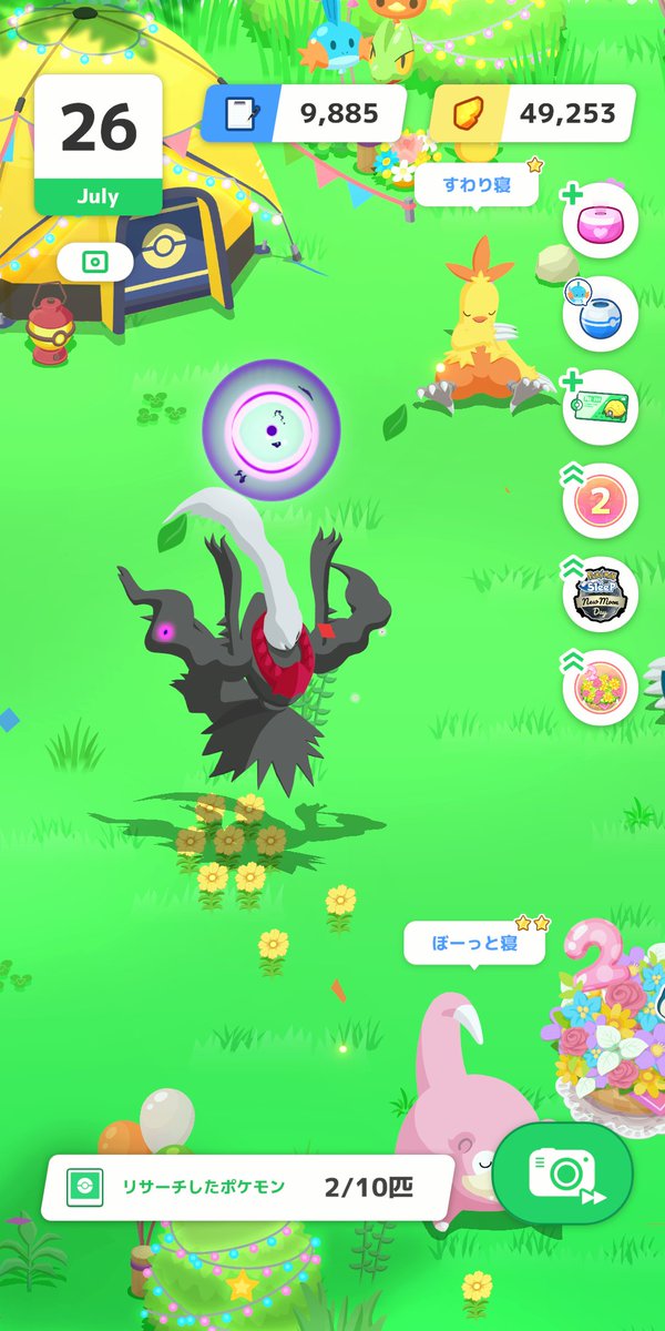 abc93358271's tweet photo. #ポケスリ2周年をいっしょに https://t.co/c8qh9ZiyXw