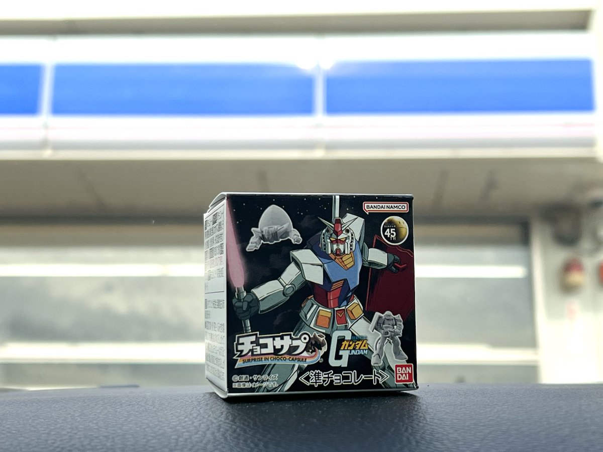 TONKA2225's tweet image. さとメロンツアーのお供に😋