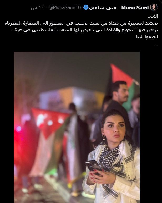 RadhyShow6's tweet image. هسة شنو توجيهات الاخريان الكلدياني تقتضي الاحتجاج من اجل غزة؟ جا وخور عبد الله؟ منى شوكت تصيرين ادمية؟ صارت قديمة هاي الاسطوانة خليج وي الجريذي وخور عبد الله واتفاقية تركيا الي راح تخلي العالم تجدي وانتي راتبج دفاتر وفوكاها جي كلاس بداخلها قنفة مريحة
#لا_يا_هتلية