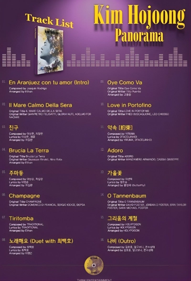 김호중 가수의 클래식 음악인생을 
담은 정규2집 파노라마 3주년 축하합니다 
#김호중_PANORAMA_발매3주년 
#김호중_클래식2집_파노라마
#김호중앨범 #테너김호중
#김호중공식팬카페_트바로티