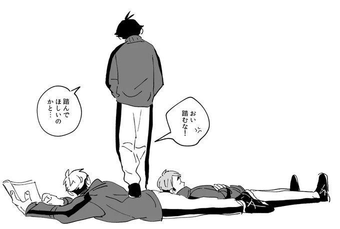 らくがき 
