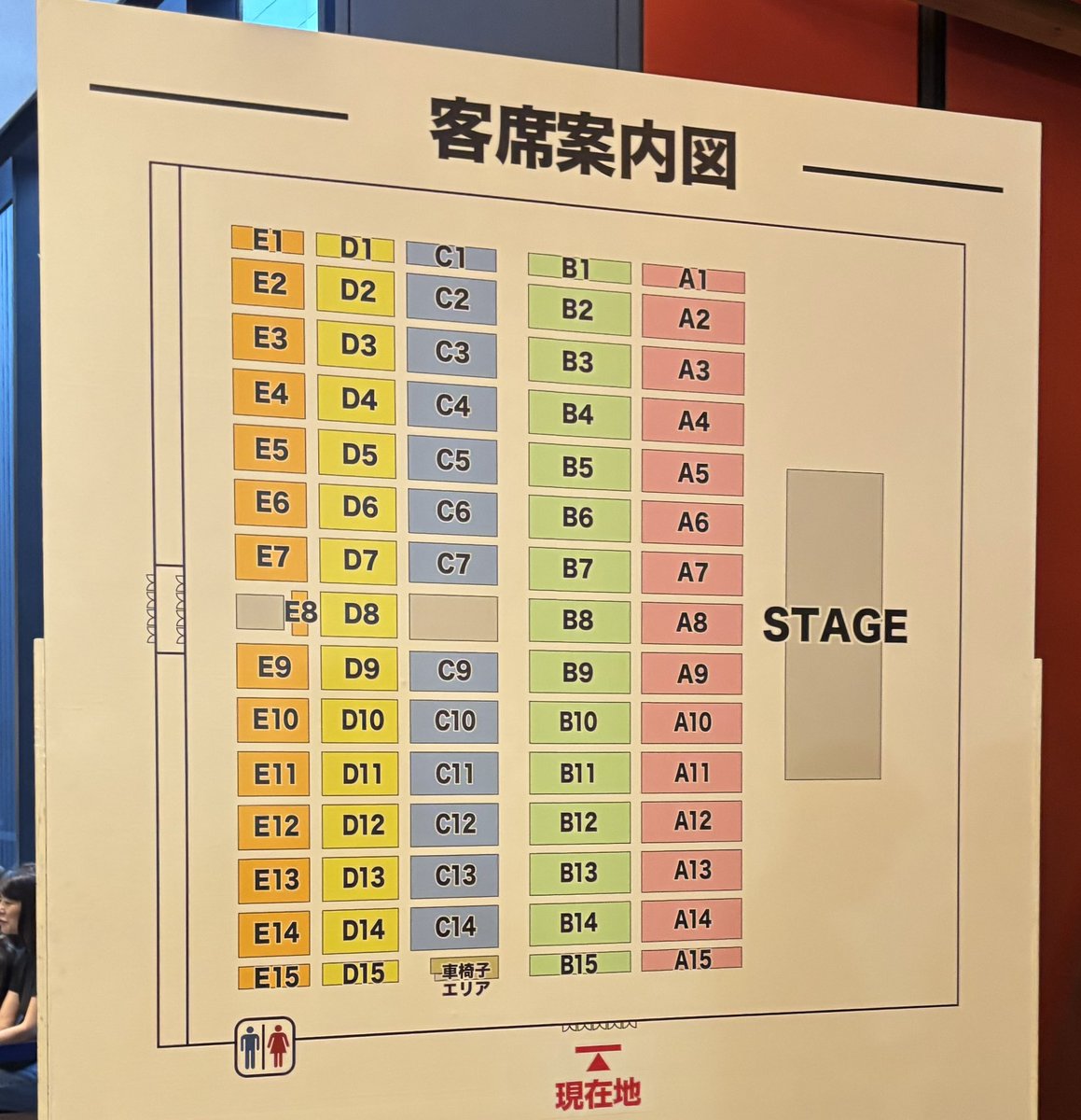 cn_hy131's tweet photo. A6の前方だったからそりゃそう、って感じだけどめちゃくちゃ見やすかった
クリピはFC第一先行露骨に席良くしてくれるからありがたい https://t.co/tn9clPckFt