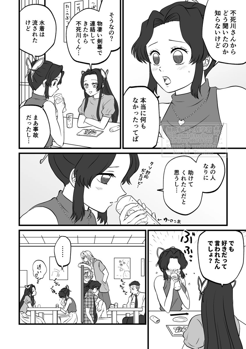 AvyPiece's tweet photo. (6/10)
ここから後日談 https://t.co/FKGJ8bRybF