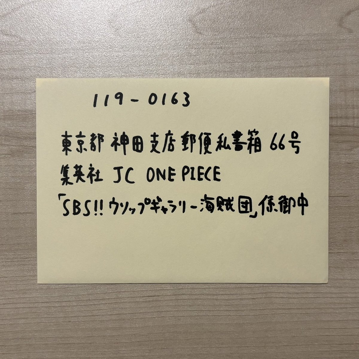 sk_one_piece's tweet image. 出航だァ〜！🏴‍☠️