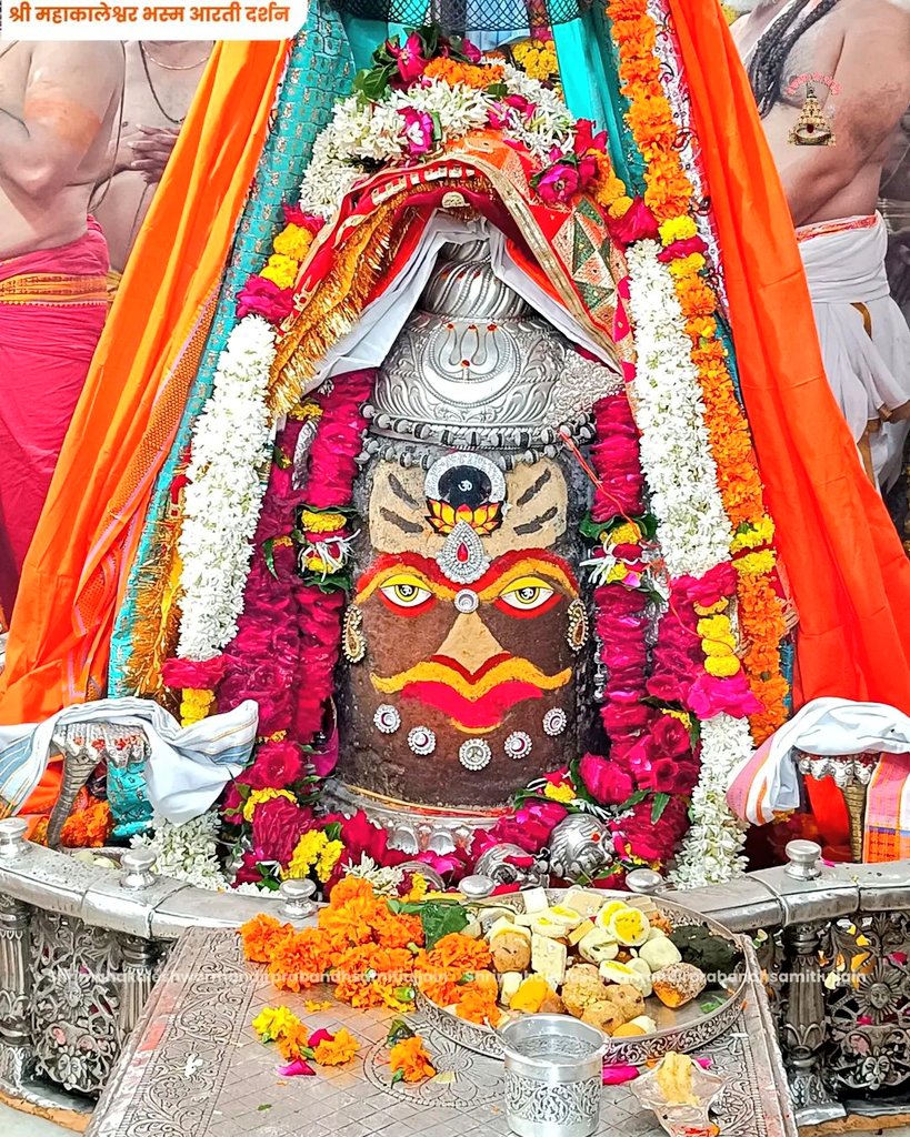 श्री महाकालेश्वर ज्योतिर्लिंग जी आज के भस्म आरती श्रृंगार दिव्य दर्शन 27.07.2025