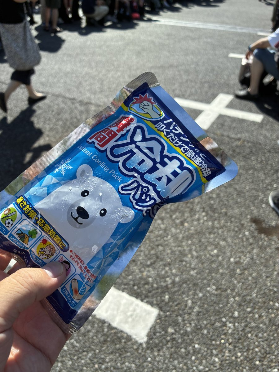 koking_ibuking's tweet image. 冷たい時は最高でしたが…

もう緩いです…😂