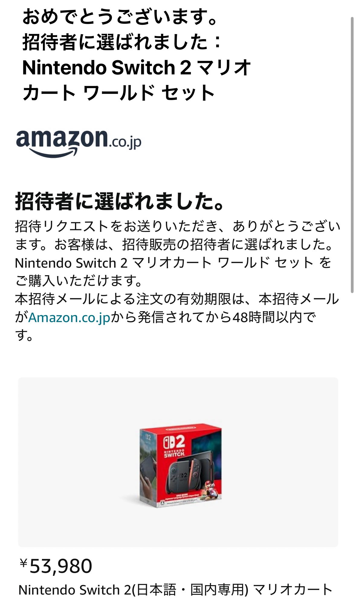 コメント ちわ！⛅️ on X: 