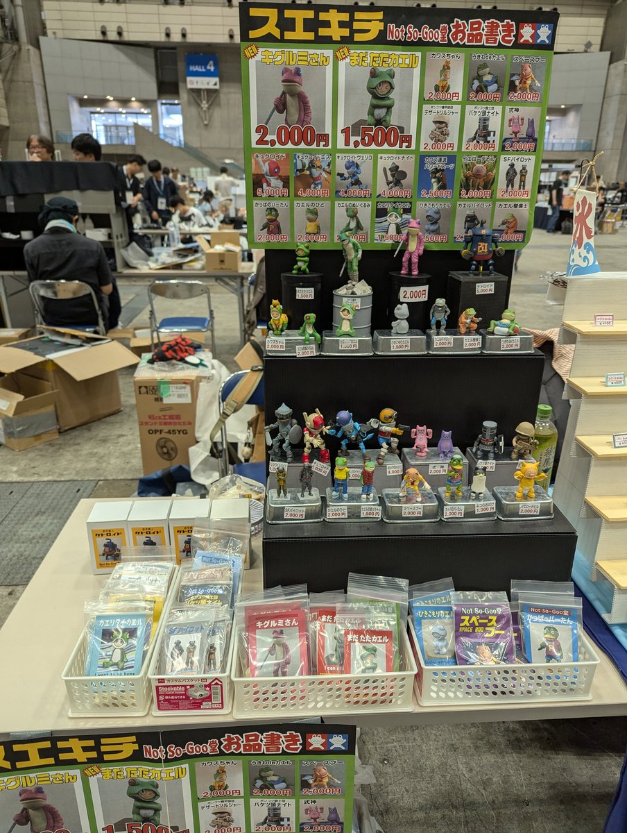 surume0407's tweet image. 設営できました(⁠θ⁠‿⁠θ⁠)
4-11-01です。
気が向いたら遊びに来てね！
気が向かなくても来てねಠ⁠ω⁠ಠ