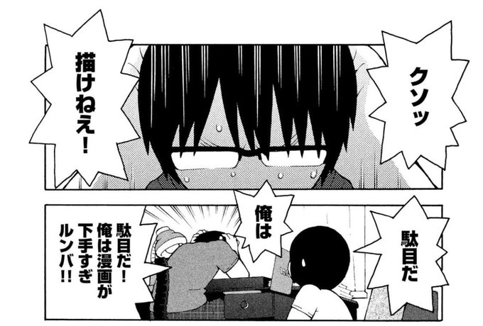 色紙は諦めました 