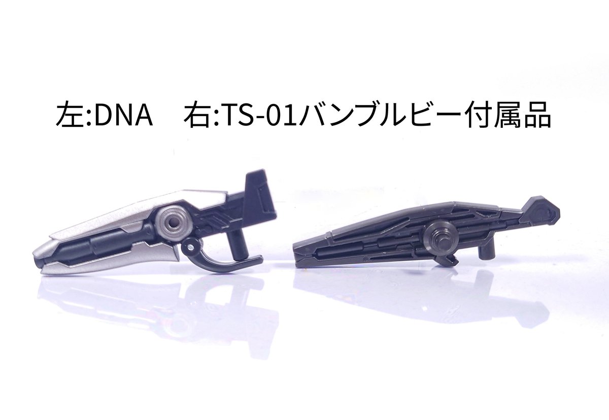 PS_Sirenstrike's tweet image. SSONEバンブルビーの目玉は純正品の汎用ブラスターが付いてくること!
1パーツ成形だけど造形のバランスが劇中に近くて中々良いと思います
グリップのガードが省略されてるけど手首の形状が特殊なキャラにも持たせられるね