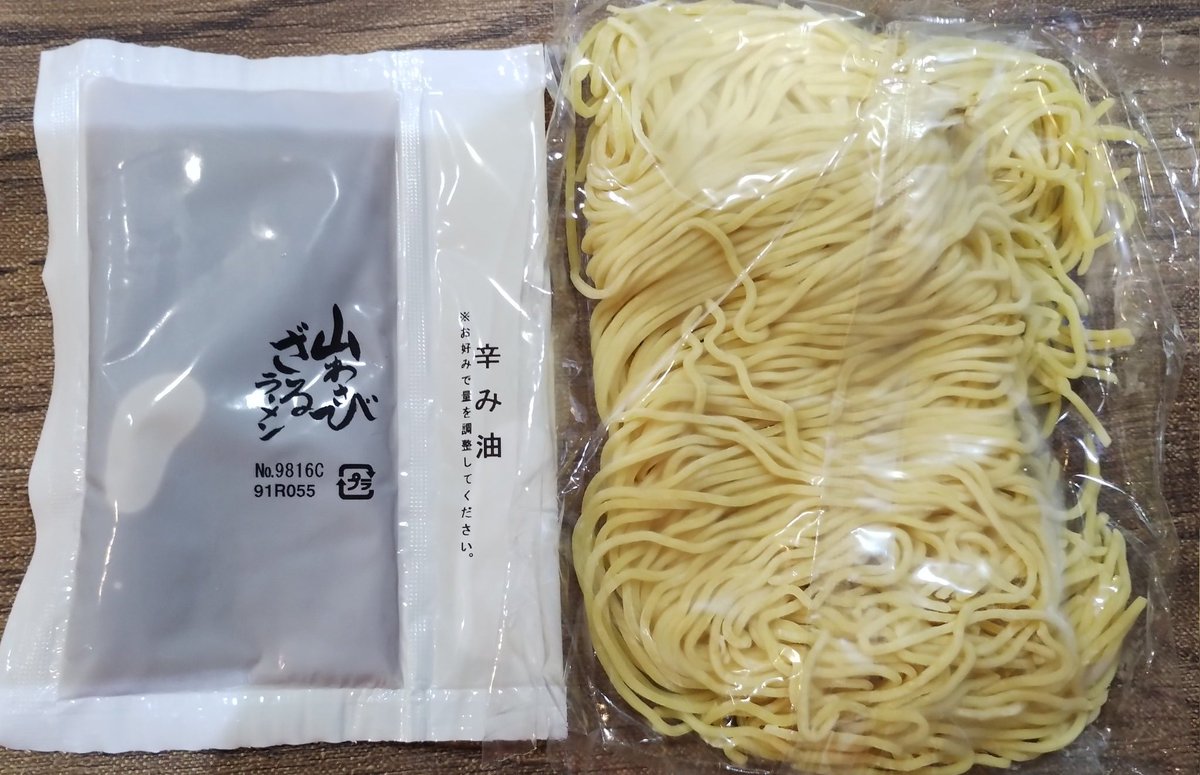 mzkatz1413's tweet image. おうち麺の朝ラー。
常磐朝市にて
次郎長屋さんで購入した
藤原製麺さんの北海道山わさびざるラーメン。
具は千切りサラダ昆布、鰯節、
ネギ等の薬味、海苔、胡麻を用意。
ストレートのつけ汁。自分には濃い目なので氷で調節。
山わさびは辛み油なので辛さをみながら少しずつ。ツーンと辛みを楽しむ。