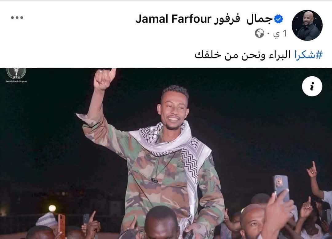 ابصلعة دا عشان كوزنته دي ما بندوره