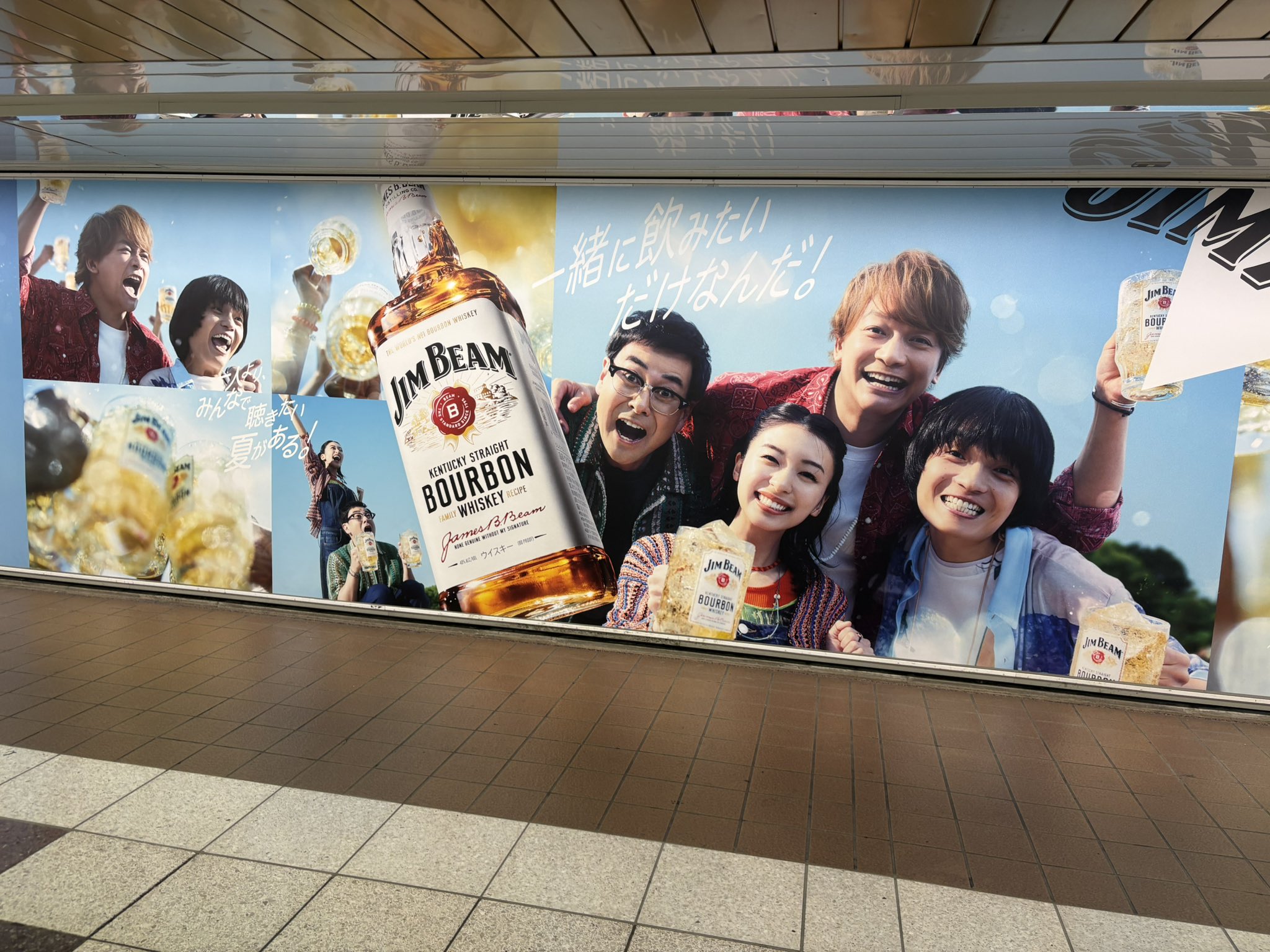 タレント　特身大POP JIMハイ　SMAP 香取慎吾　非売品　希少　店舗用品 タレント 特身大POP JIMハイ SMAP 香取慎吾 非売品 希少 店舗