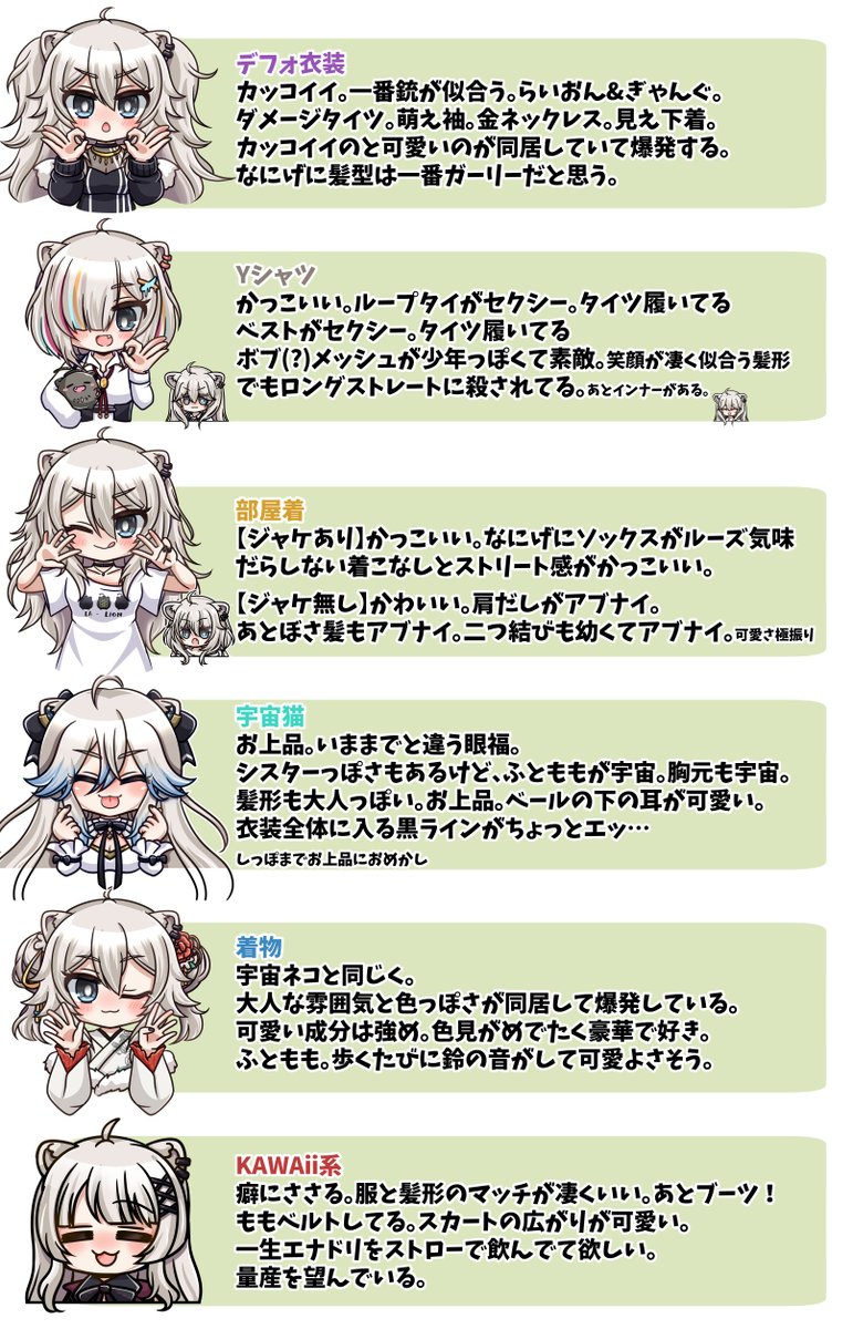 OTminmin's tweet image. 結論。全部好き！