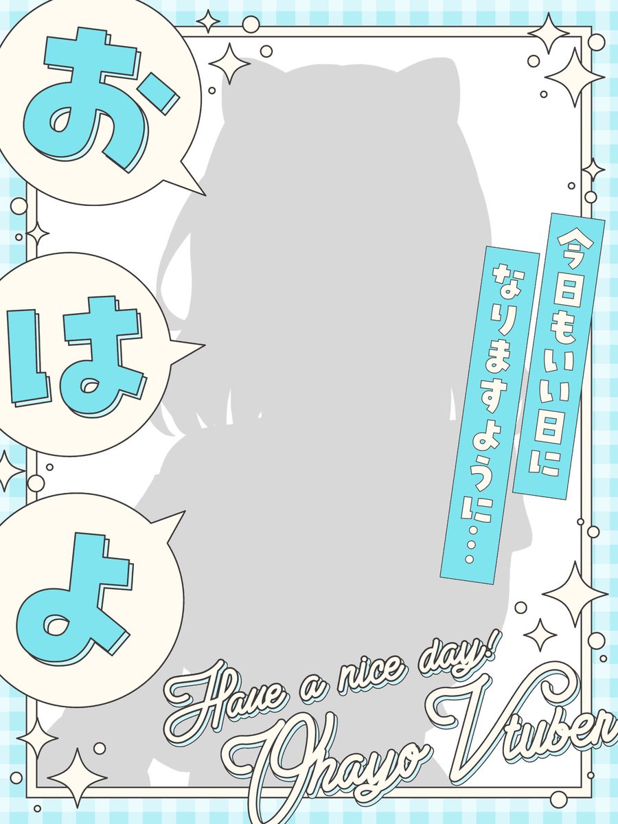 fuwari_momo0327's tweet image. #おはようVライバー
おはよぉおお!!!
昨日の立ち絵チャレンジ見てくれた?いいねしてくれたかな…😿
ほんっとに世界一可愛いビジュだからみんなに見てほしい!!
IRIAMのお迎えも頑張るから、応援して欲しいな…😿💕😻
今日も一日ゆるふぁいだよぉ!
#IRIAMライバーさんと繋がりたい