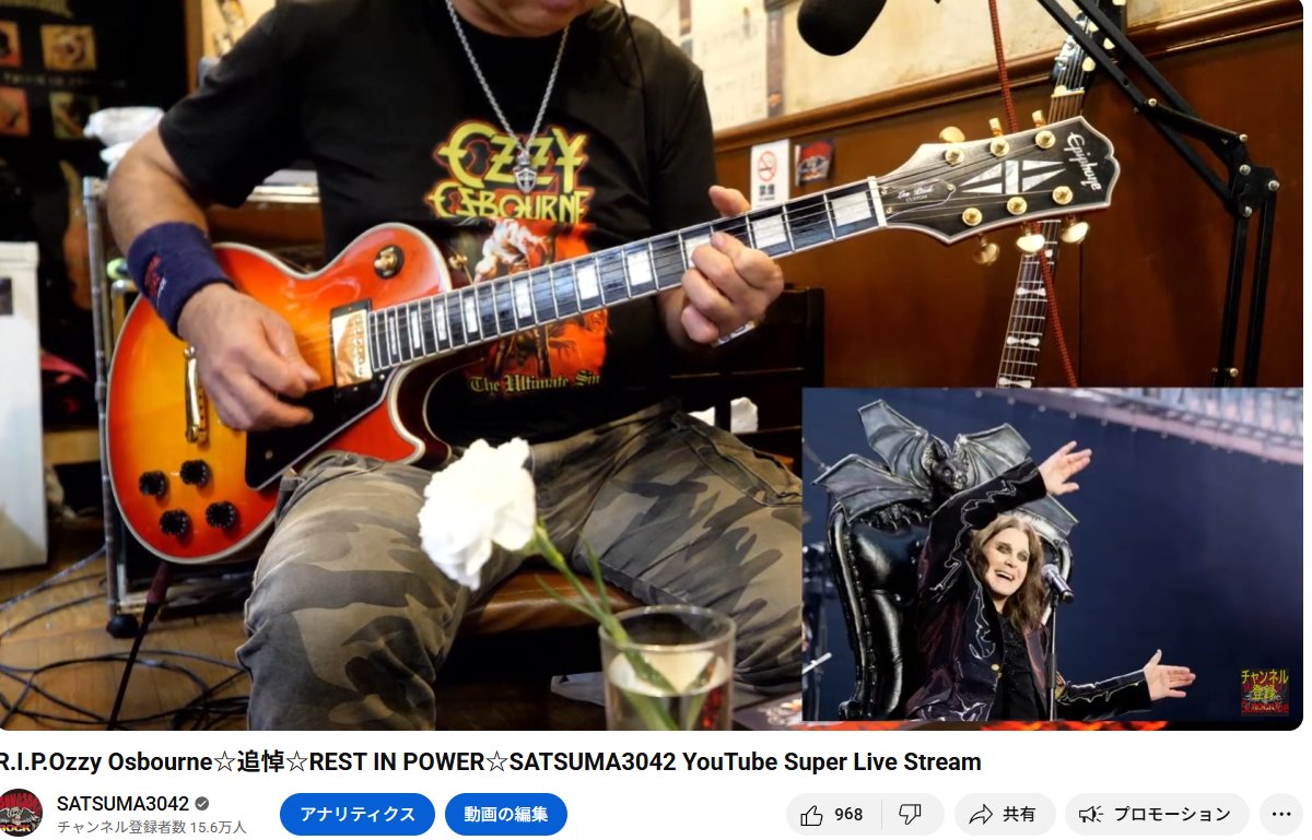 SATSUMA3042's tweet image. æšå€ã¯2,000人ãªãŒããŒã®ãªãŒãã£ãšã³ã¹ã®ã¿ãªãããšäžç·ã«è¿œæŒã§ããŸããã
ã¿ããªã§æ³£ããŠç¬ã£ãŠðð¥²
æé£ãããããŸããïŒ
YouTubeã«ãããã¯ãããã«æåŸãŸã§é
ä¿¡ã§ããŸãããæ¥ä»ãã®ä»£ãã£ãåå0æã«ãããã¯ãããŸããð
Mr. Crowley
I don't know
CRAZY TRAIN
Goodbye to RomanceâŠ
