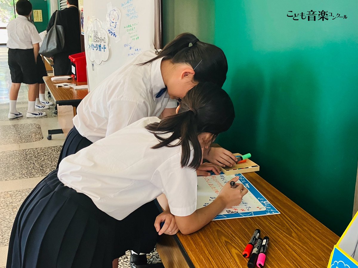 こども音楽コンクール ❗️中学校合奏編 昭和58年度 全国大会 こども音楽コンクール ❗️中学校合奏編 昭和58年度 全国大会