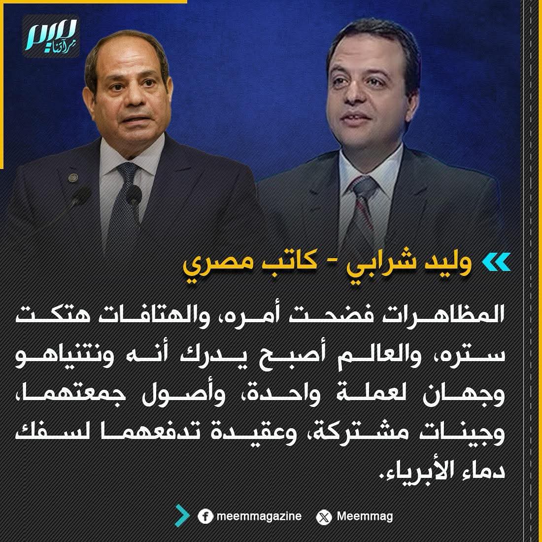 ahmadomariy's tweet image. #غزه_تموت_جوعاً