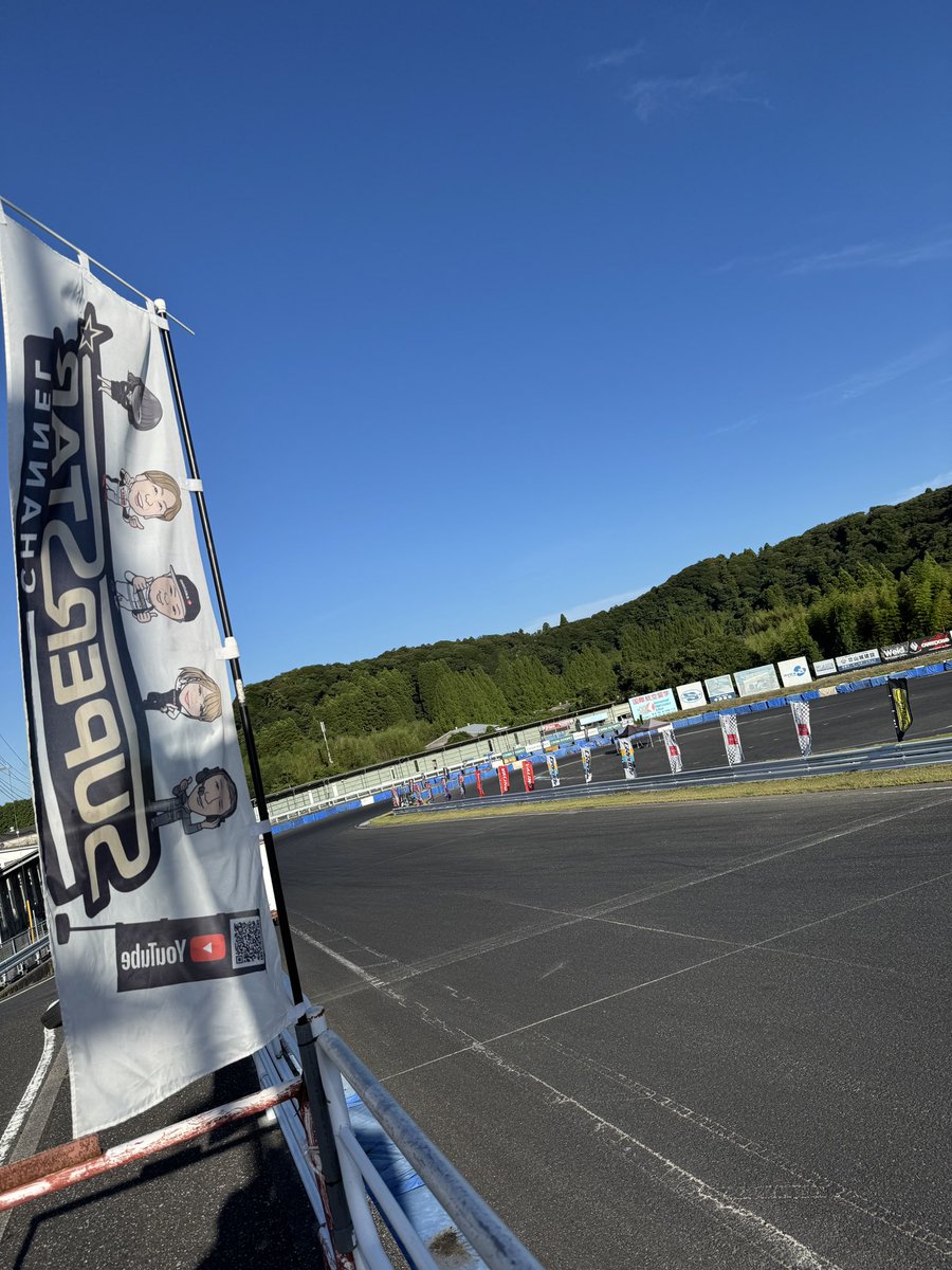 おはようございます！本日はD1地方戦第3戦のライブ配信です！もう暑い🥵😁

2025 D1 DIVISIONAL SEREIS CENTRAL DIVISION 5 Round.3 MOBARA 2025.7.27 .SUN youtube.com/live/Ncp_PRA_p… <a href="/YouTube/">YouTube</a>より