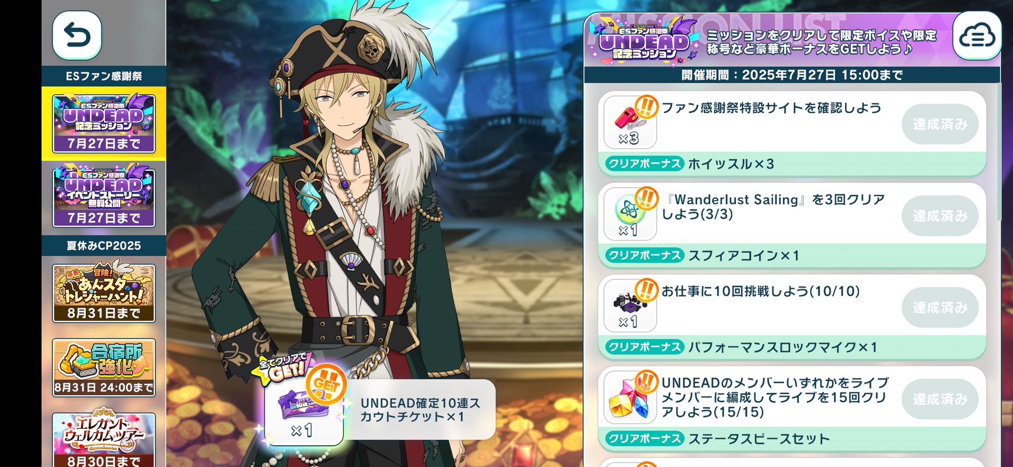プロフィール必読お願いします。 有難うございます⑅︎◡̈︎* あお on X: 