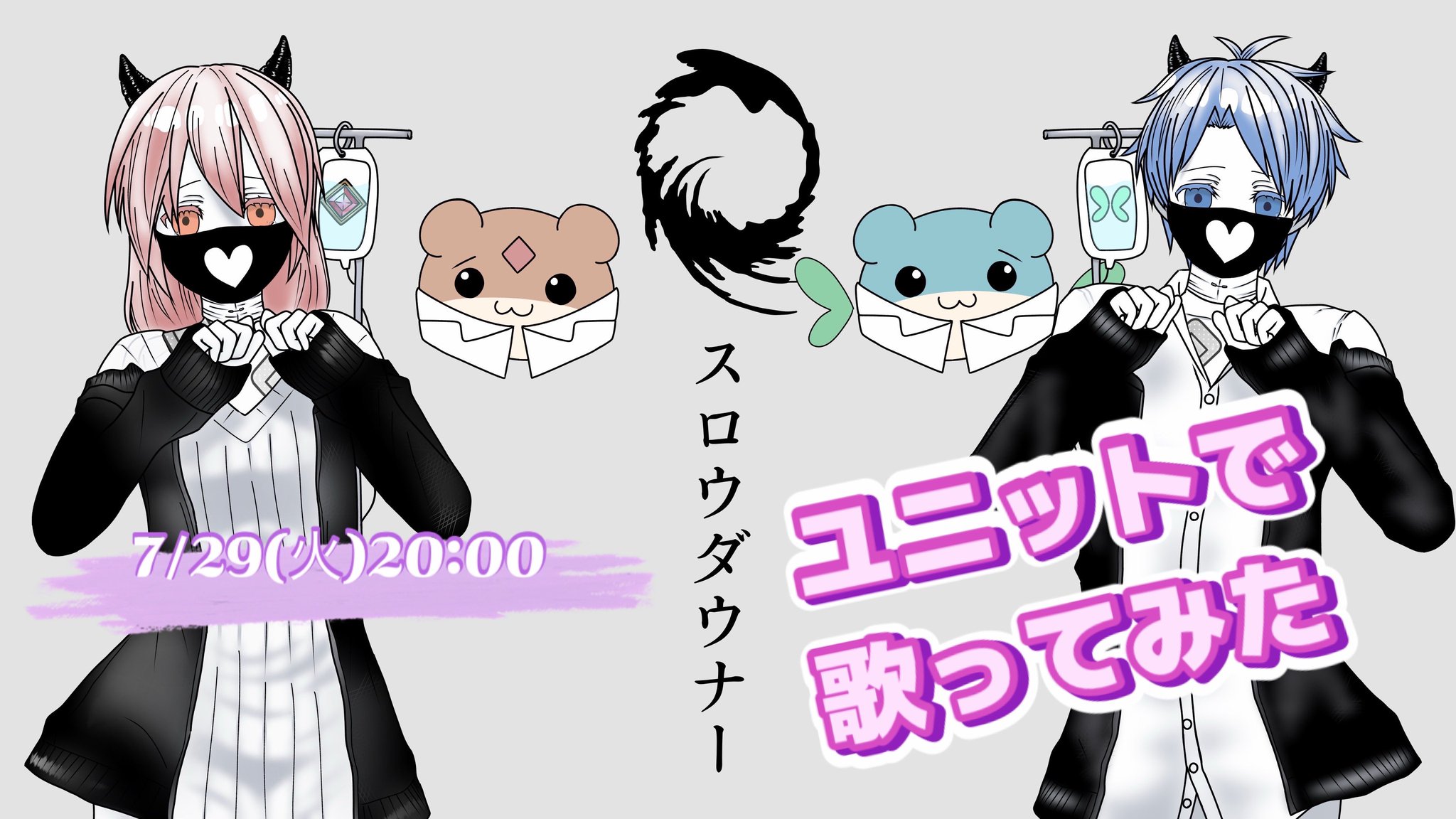 No .781 ちるちるミチル♡ページ ルチル♦️光線歌歌った on X: 