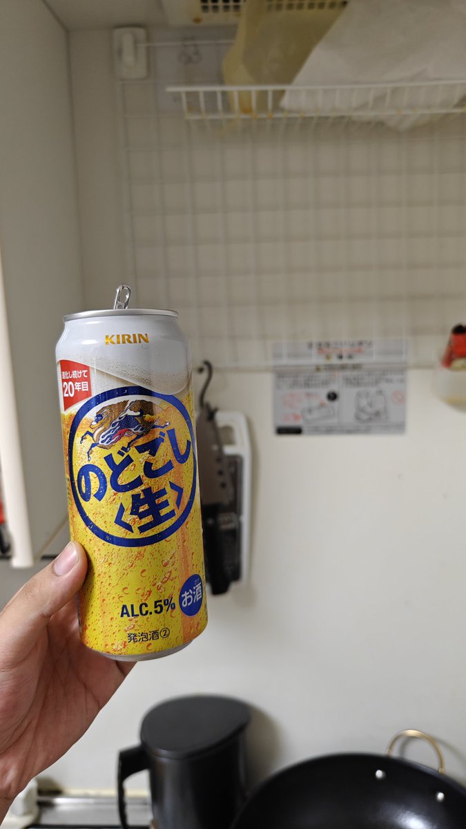 Xxenogenesis's tweet image. 朝からビールさん