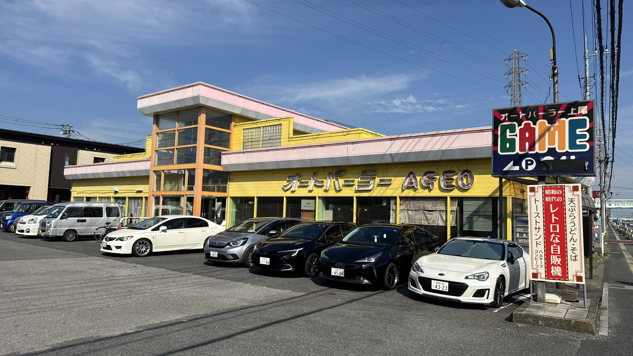 レア！昭和レトロ お手入れワンちゃん ヴィンテージ 日本エクスラン工業株式会社 レア！昭和レトロ お手入れワンちゃん ヴィンテージ 日本