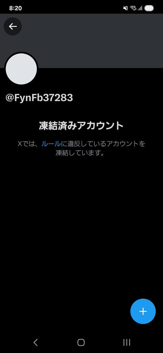 mygraffitibook's tweet image. 【ご報告】私のなりすましアカウント凍結されました!!!!!ひとまずは安心です!!!!!通報してくださった皆様本当にありがとうございました!!!!!