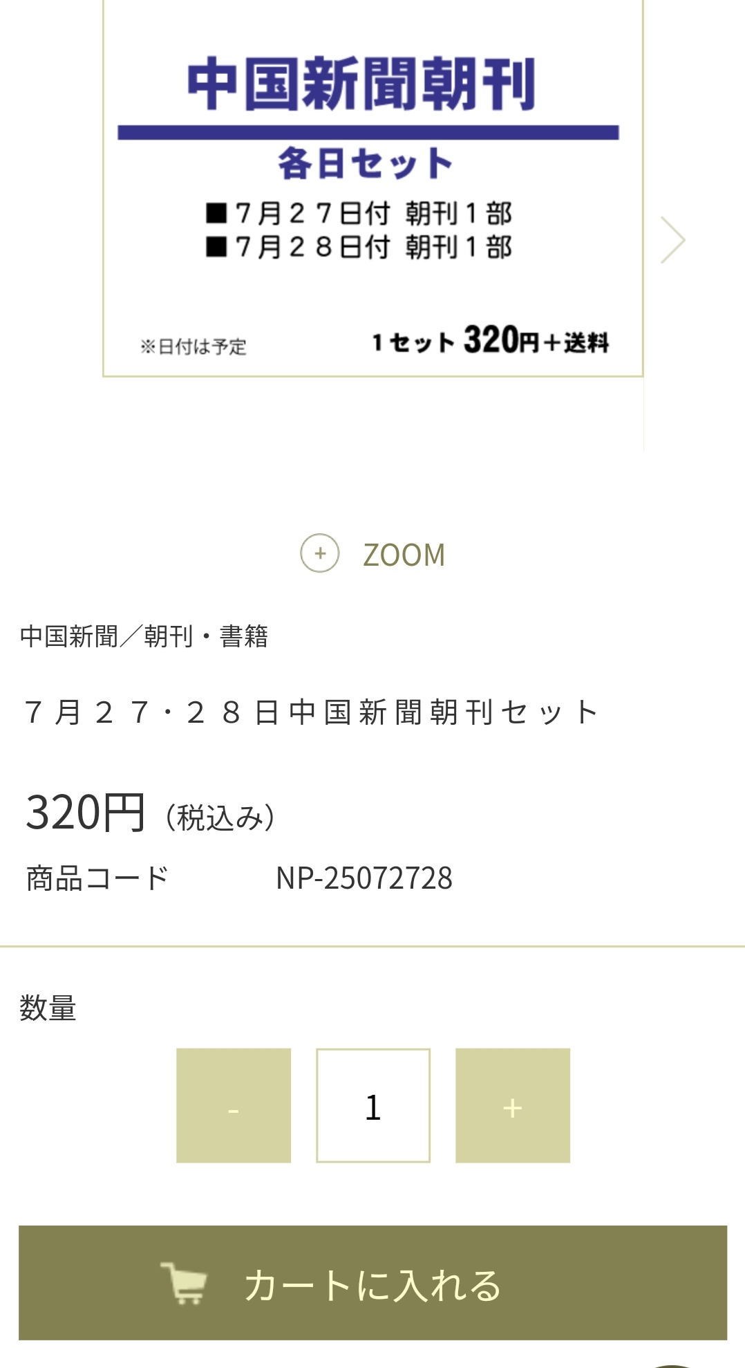 KM プロフ推奨◎ コメント値段交渉⭕️ KMプロフ推奨◎コメント値段交渉さん」専用 - メルカリ