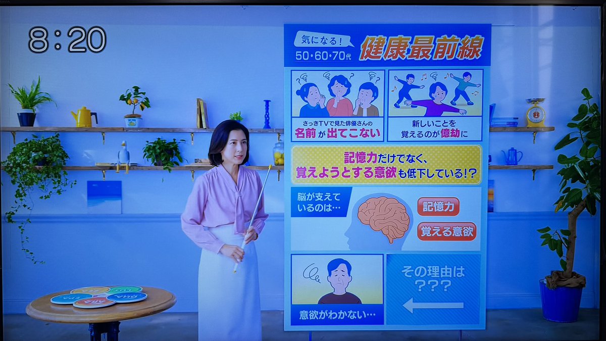 sakai0osaka5's tweet image. グッドモーニング見ていたらまさかの竹内香苗さん！

#サントリー #オメガエイドPLUS #竹内香苗