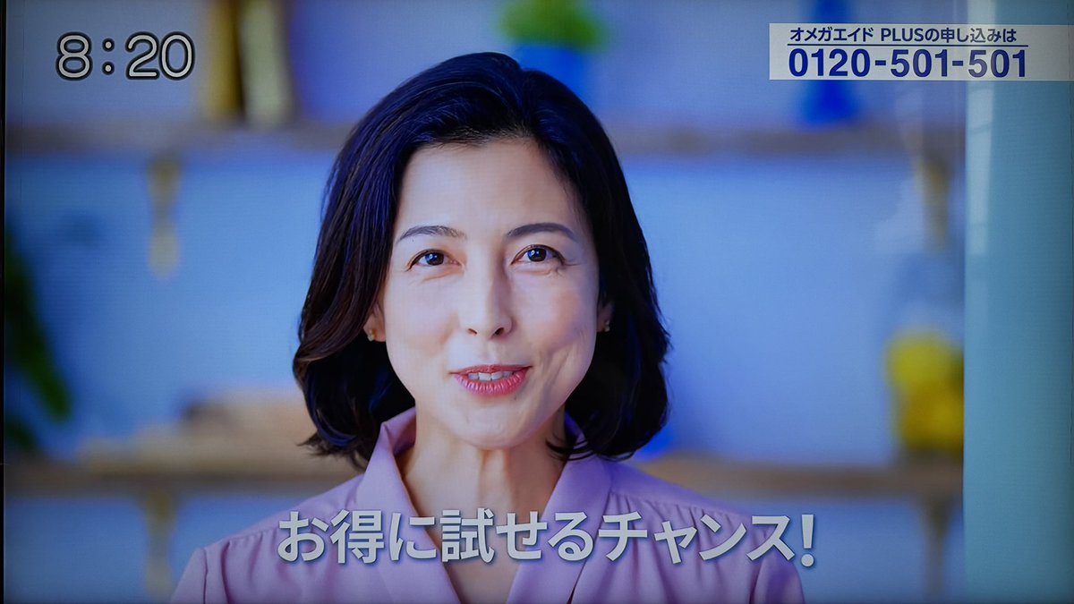 sakai0osaka5's tweet image. グッドモーニング見ていたらまさかの竹内香苗さん！

#サントリー #オメガエイドPLUS #竹内香苗