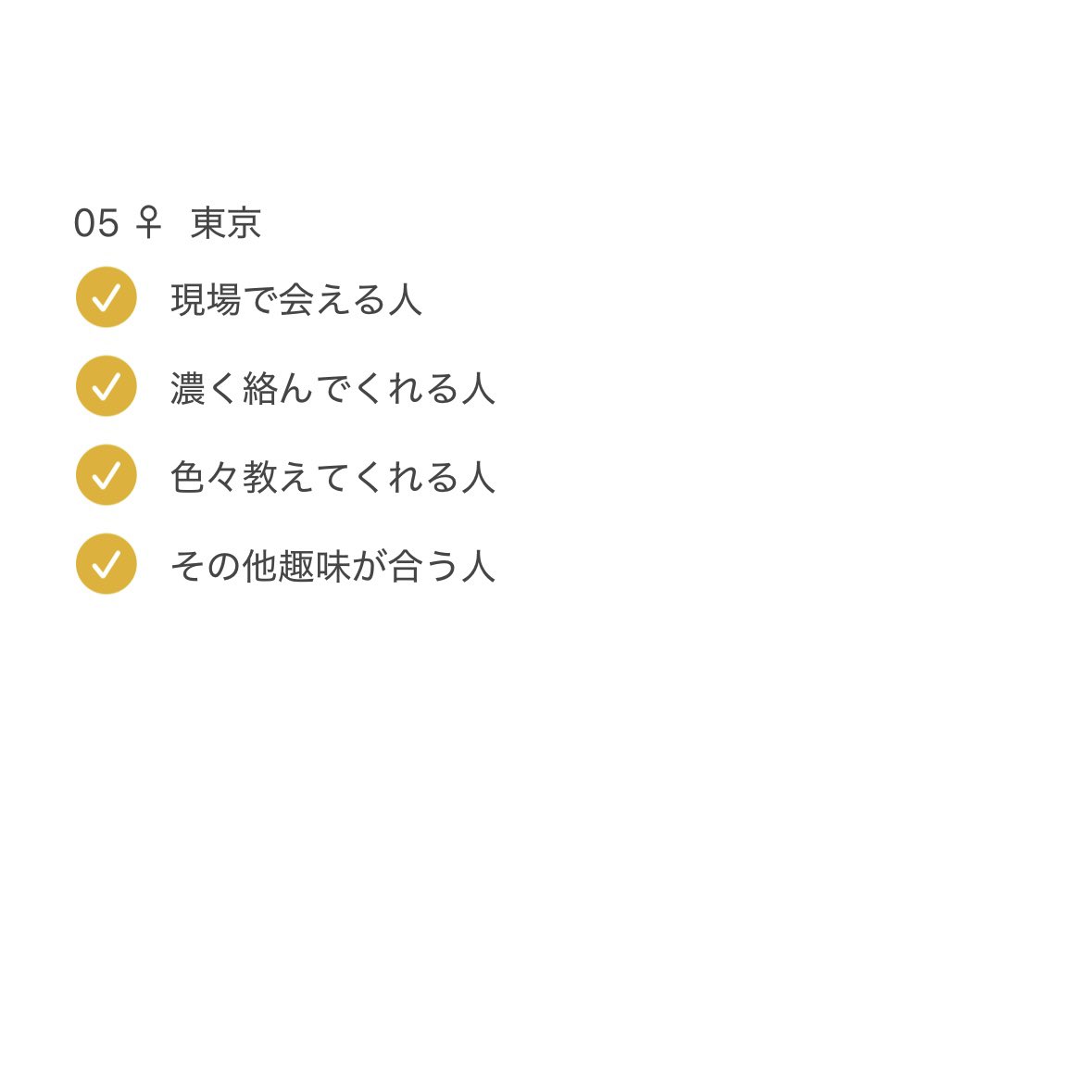 ﾀｸﾞ

#邦ロック好きな人と繋がりたい 
#日曜日だし邦ロック好きと繋がりたい 
#日曜日だし邦ロック好きな人と繋がりたい