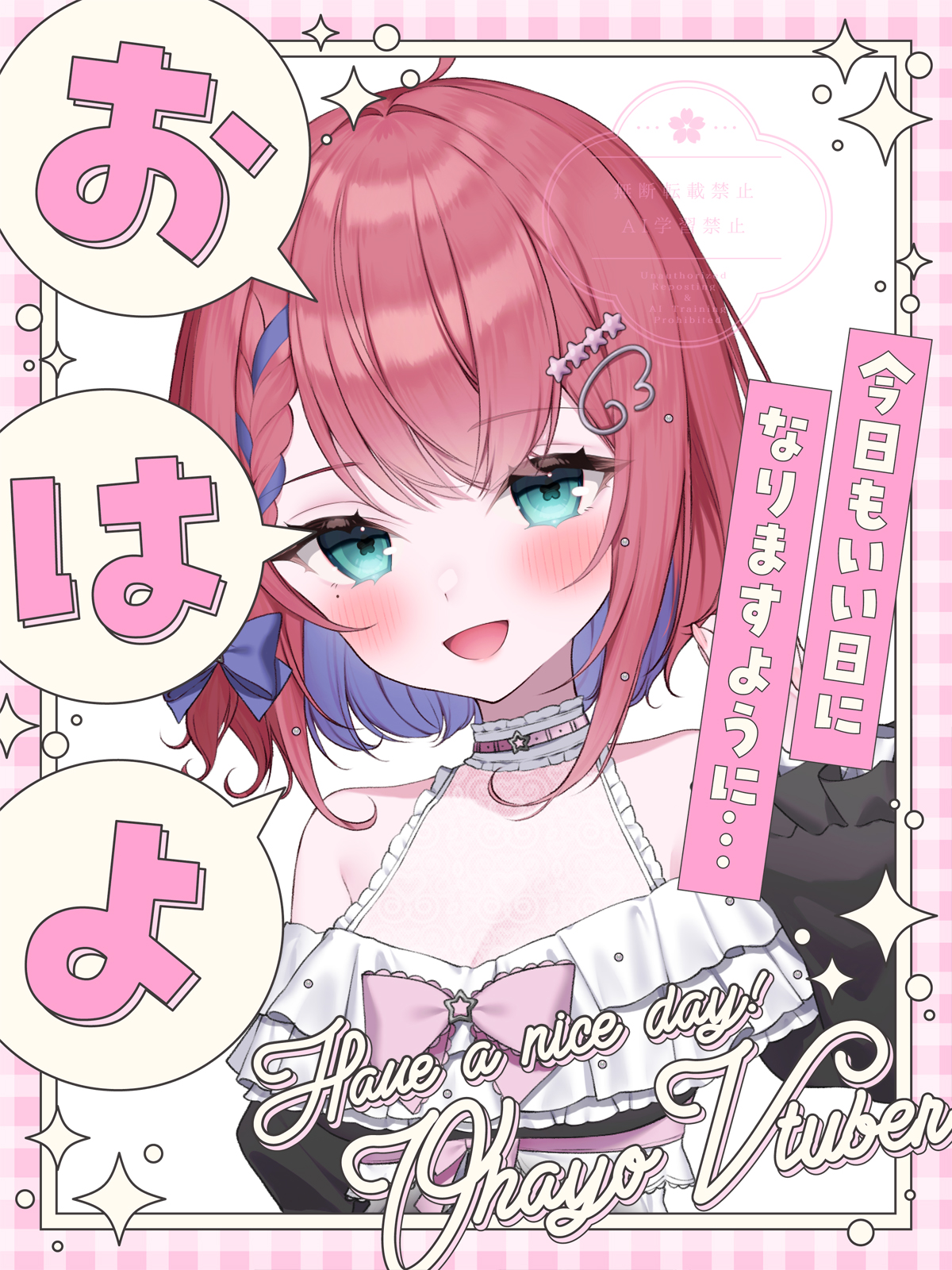 天羽空桜🌟🌸個人VTuber on X: 