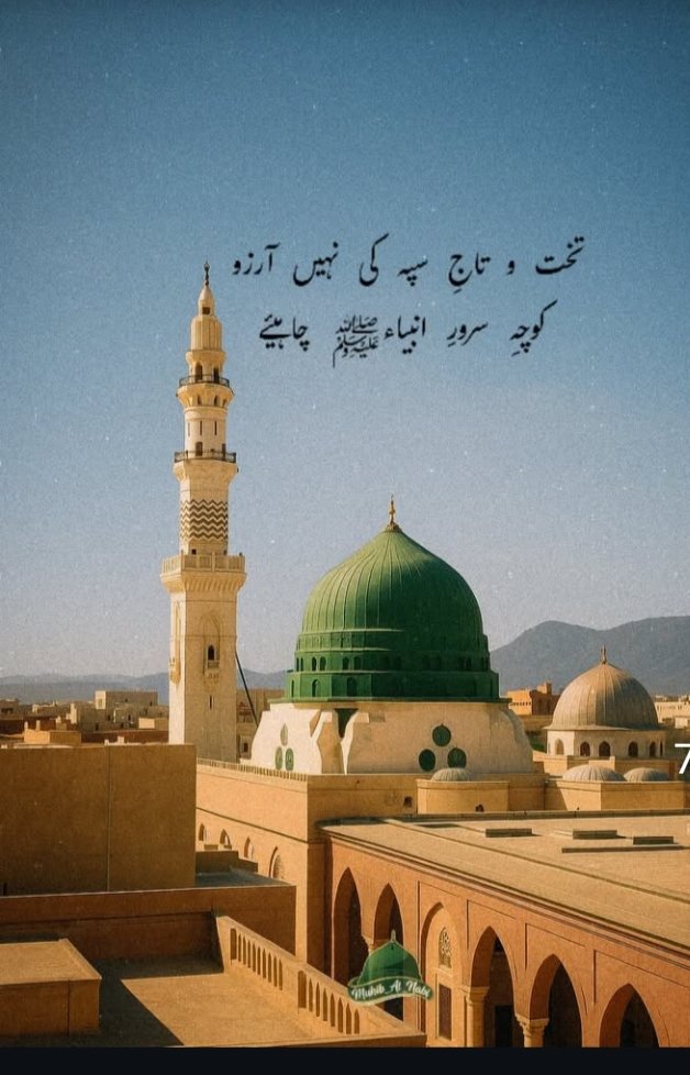 السلام علیکم ورحمتہ اللہ وبرکاتہ صبح بخیر زندگی