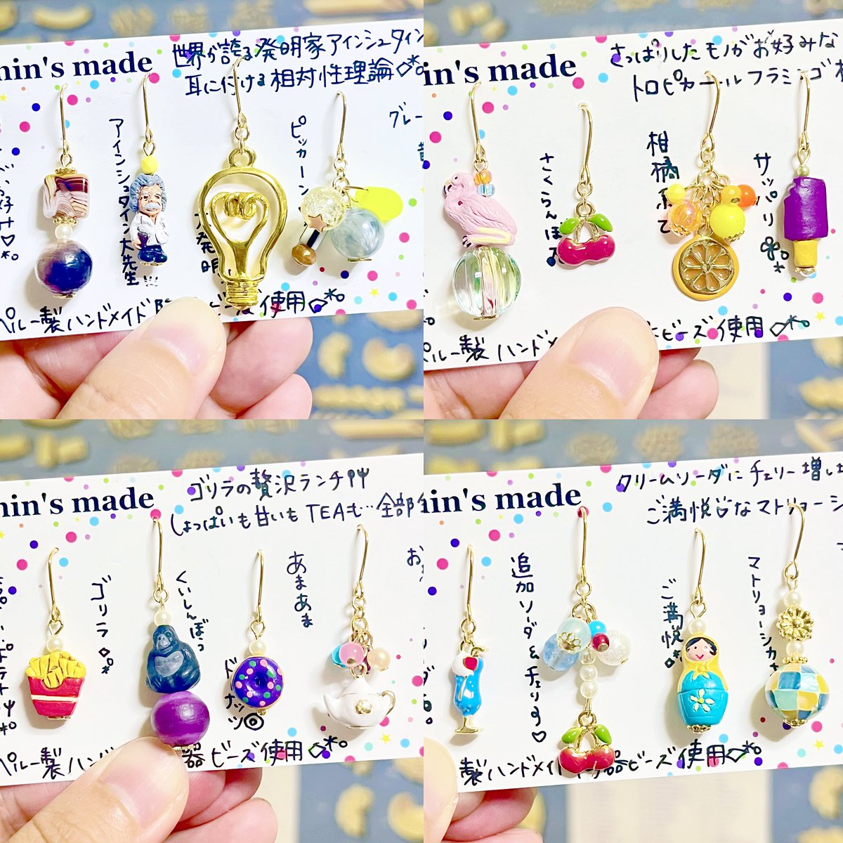 minsmade's tweet image. おはようございます🌞❣️
今日は10:30〜18:00に御徒町駅南口目の前のパルコヤ軒下(アートスポーツ脇)で開催される『御徒町マーケット🐼』に出店します😉🎪

ご来場の際は熱中症対策をしてお越しください☺️🧊👍

今日も素敵なご縁と嬉しい再会が沢山ありますように🥰❣️
どうぞ宜しくお願いします🦄🌈❣️