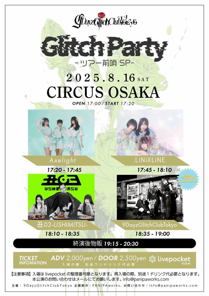 ひとまずの日常　祭里　PR PSA10 ひとまずの日常 祭里 PR PSA10