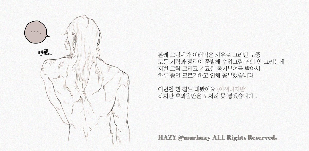murhazy's tweet image. 알레콜
성인인증 필요, 총 6컷
알레프의 이목구비가 묘사된 컷 1개가 포함되어 있습니다.
posty.pe/3ur2af
