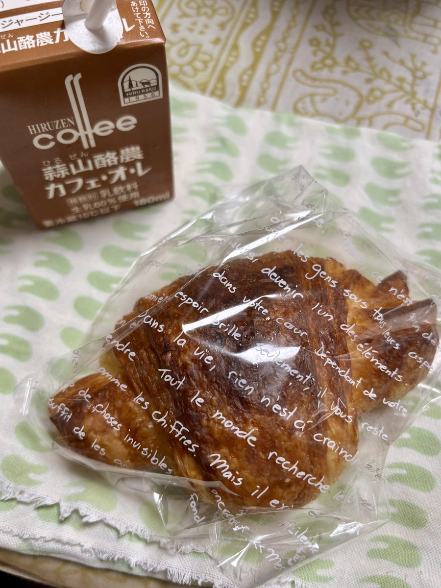 azukki_'s tweet image. #ありのままの朝ごはん 
蒜山高原SAの焼きたてクロワッサン、キメた。
