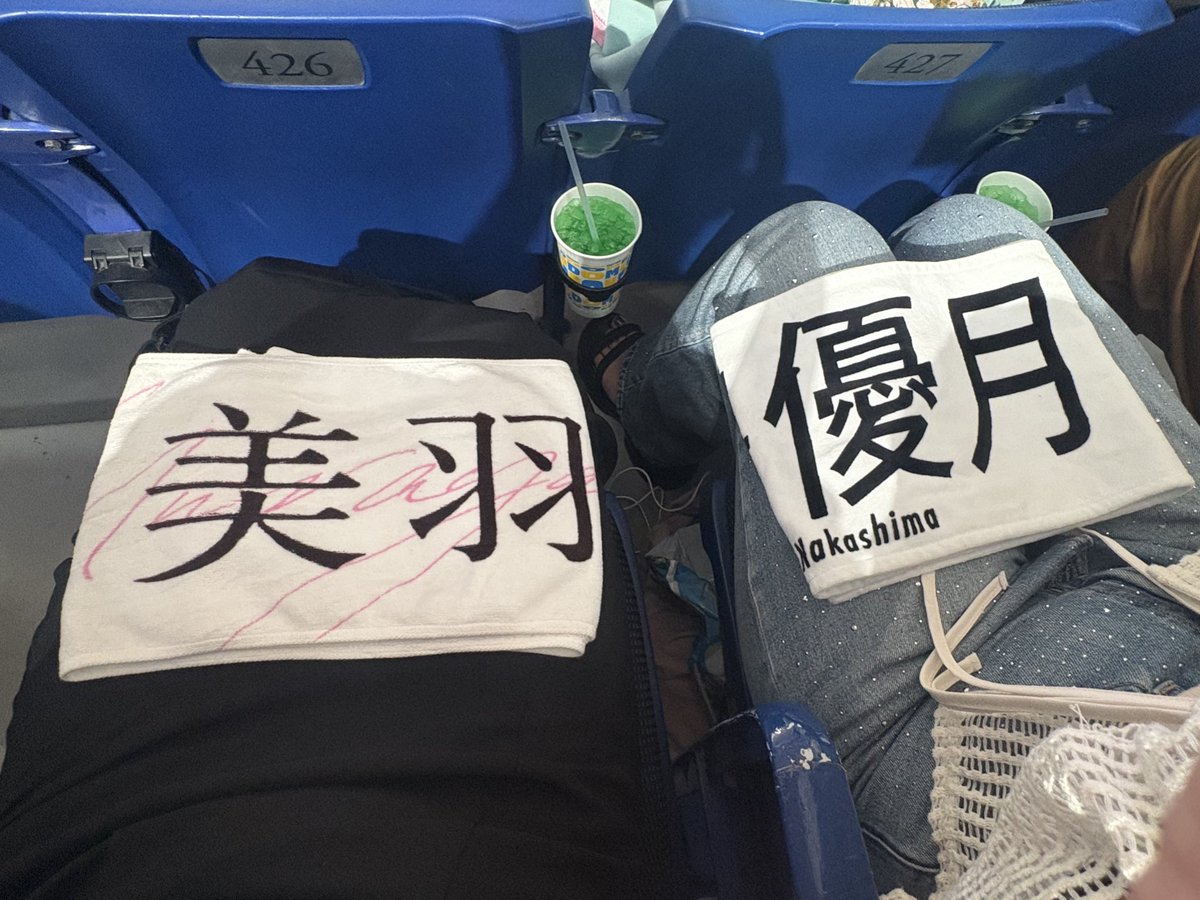 2日間参戦しましたー！！楽しかった^ ^
#櫻坂46_5thTOUR_東京ドーム 
#櫻坂46_5thTOUR