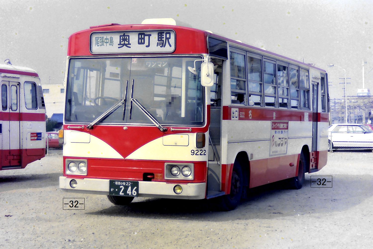 【初日カバー】　台湾故宮名画‘62年版 （1通完） 初日カバー 1989年 ふるさと切手 名古屋城と金鯱(東海・愛知版