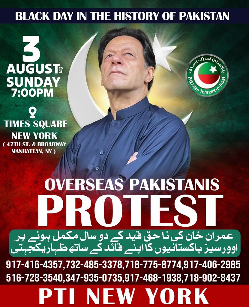 ZafarCheemapti's tweet image. آؤ سب مل کر نیو یارک سٹی میں خان صاحب کی رہائی کیلئے آواز بلند کریں